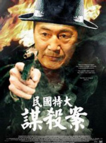 黄色片污污视频