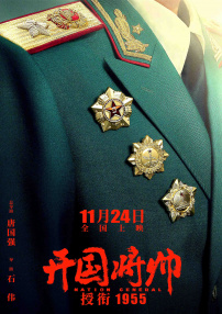 情人：朋友的女儿