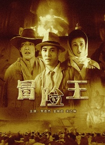没有丈夫的继母2019