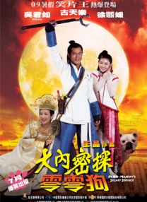 欧美日韩精品系列