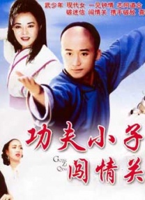 卡林纳维尔