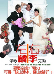 狠狠做深爱婷婷综合一区