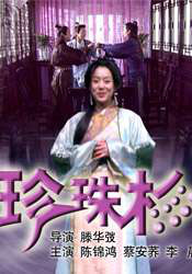 服务员议政师