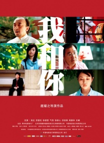 仪式：我帮你成为男人
