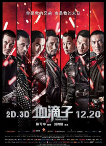 亚洲高清在线观看播放