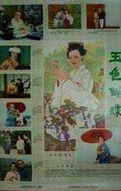 成人丝袜18视频在线观看