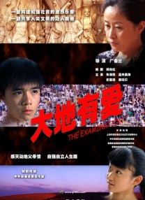 干女人在线