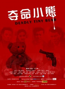 人贩子刷子刷小孩子脚底心