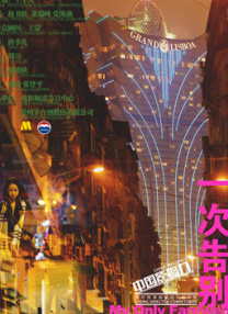 国产精品99久久久久久夜夜嗨