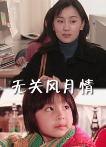 爱的概念