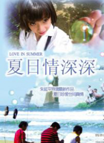 男人爽捅女人