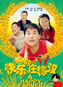坚硬粗挺外卖员gay