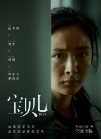 狠狠干狠狠插