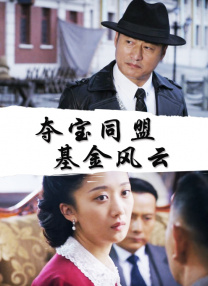 freexxx性中国