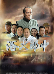 巨茎大战刘亦菲