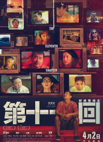 高地战在线观看免费完整版