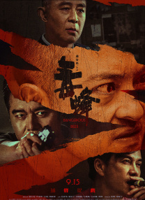 嫩草蜜桃