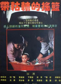 插黑丝
