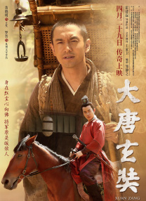 一同看亿同玩2023