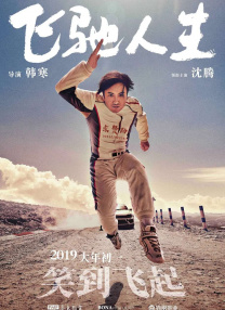 亚洲婷婷丁香